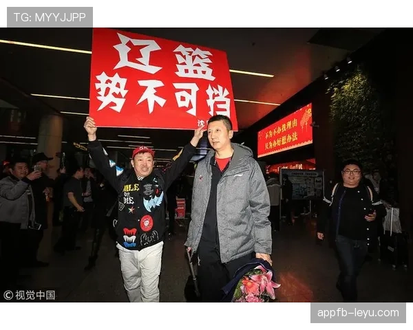 山东泰山队夺冠庆典引爆球迷热情，共襄辉煌荣耀时刻