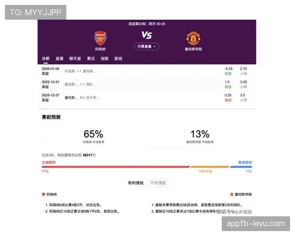 足球头球高手近期表现稳健,争顶成功率持续提升 足球头球高手近期表现稳健,争顶成功率持续提升